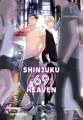 Cover von „Shinjuku 69 Heaven 1“