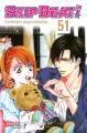 Skip Beat! 51