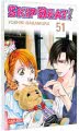 Cover von „Skip Beat! 51“