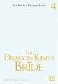 The Dragon King's Bride 4