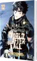 Cover von „The World After the Fall 12“