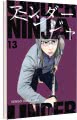 Cover von „Under Ninja 13“