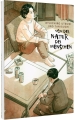 Cover von „Von der Natur des Menschen“