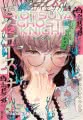 Yotsuya Ghost Knight
