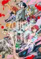 Cover von „Zombie 100 – Bucket List of the Dead 19“