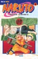 Naruto 18