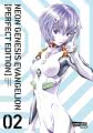 Neon Genesis Evangelion – Perfect Edition 2