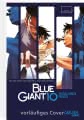 Blue Giant 10