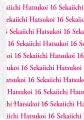 Sekaiichi Hatsukoi 16