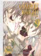 Vampire Knight Pearls 9