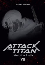 Cover von „Attack on Titan Deluxe 7“