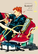 Cover von „VEIL 2“