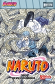 Boruto - Band 1, Teil 4 von 4