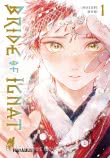 Bride of Ignat 1