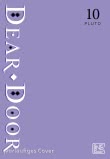 Dear.Door 10