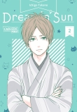 Dreamin' Sun 2
