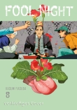 Cover von „Fool Night 8“