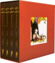 Calvin und Hobbes: Gesamtausgabe - Paperback