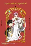 Cover von „Magic Knight Rayearth Premium Collection 6“