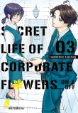 Secret Life of Corporate Flowers – On & Off 3