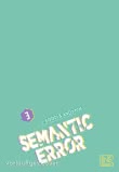 Semantic Error 3