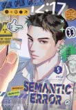 Cover von „Semantic Error 5“