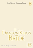 The Dragon King's Bride 5