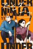 Under Ninja 11