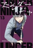 Cover von „Under Ninja 13“