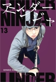 Cover von „Under Ninja 13“