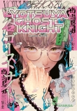 Cover von „Yotsuya Ghost Knight“