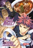 Food Wars - Shokugeki No Soma 11