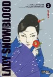 Lady Snowblood (Neuedition) 2