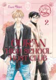 Ouran High School Host Club Pearls 2