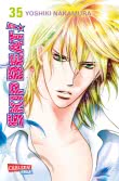 Skip Beat! 35