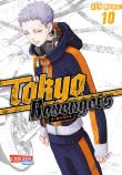 Tokyo Revengers: E-Manga 10