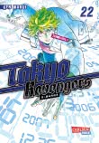 Tokyo Revengers: E-Manga 22