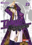 Tokyo Revengers: E-Manga 23