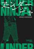 Under Ninja 1